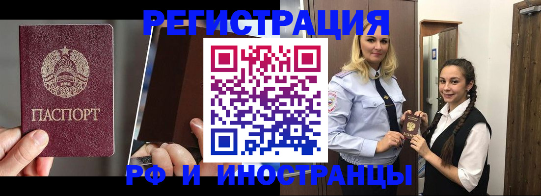 форма 3 в Удмуртии